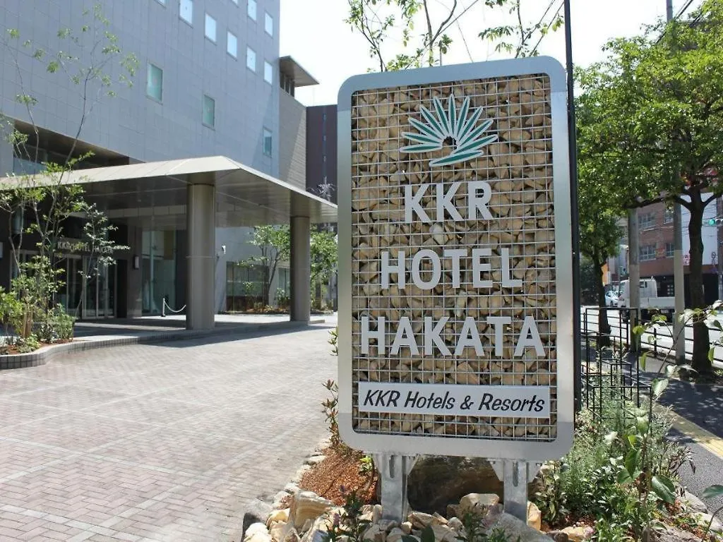 Kkr Hotel Hakata فوكوكا