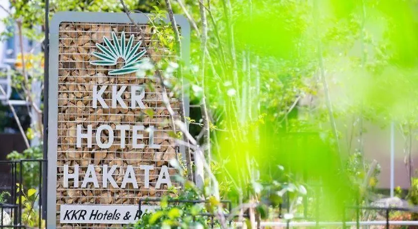 Kkr Hotel Hakata فوكوكا