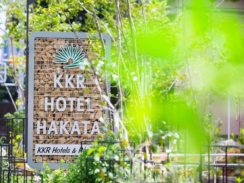 Kkr Hotel Hakata فوكوكا